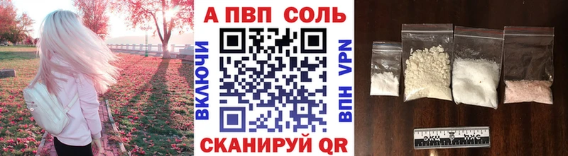 Alpha-PVP СК  цена   darknet как зайти  Карачев 