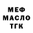 Метадон methadone CAPE f