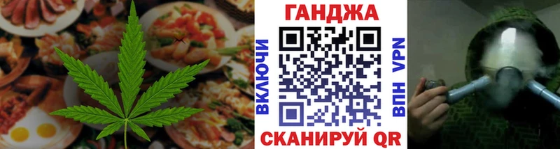 купить наркоту  Карачев  Печенье с ТГК конопля 