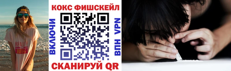 Cocaine 97%  Карачев 
