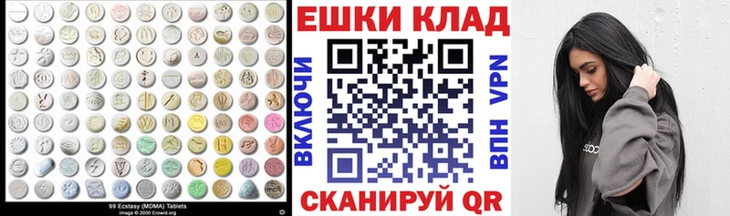 Ecstasy Cube  Карачев 