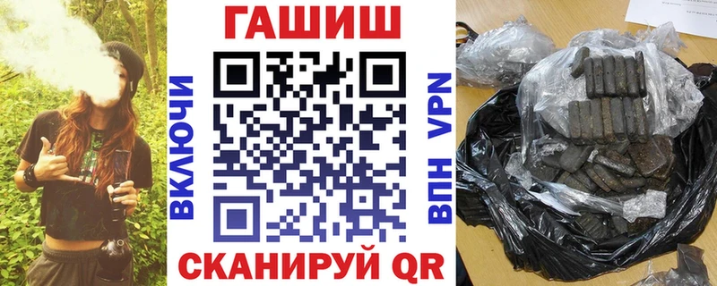 ГАШИШ Premium  Карачев 