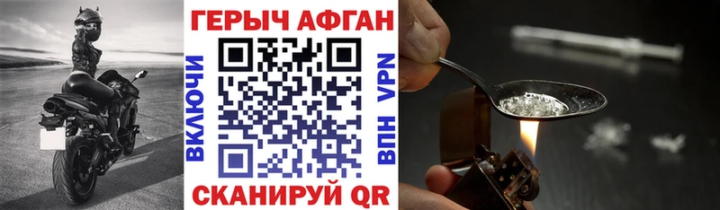 где продают   OMG как войти  ГЕРОИН Афган  Карачев 