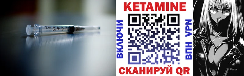 КЕТАМИН VHQ  цена наркотик  Карачев 