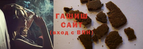 мефедрон мука Алексин