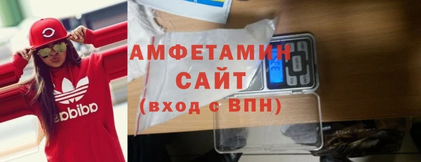 ALPHA PVP Алзамай