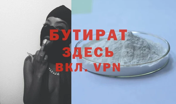 ALPHA PVP Алзамай