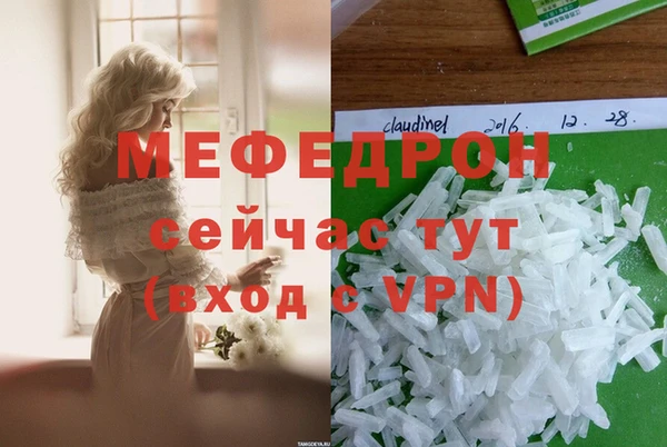 мефедрон мука Алексин