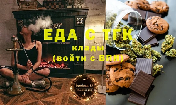мефедрон мука Алексин