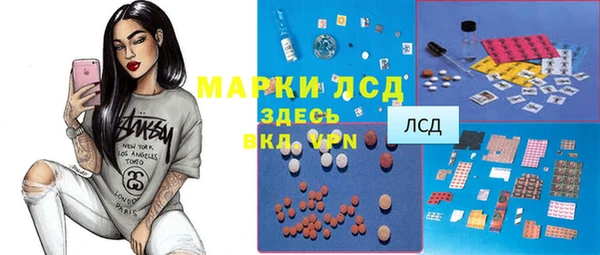ALPHA PVP Алзамай