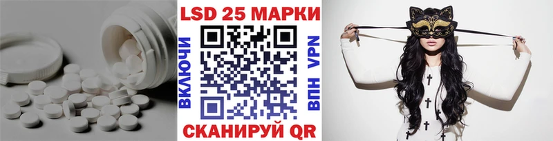 Лсд 25 экстази ecstasy  Карачев 
