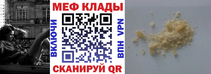 МЯУ-МЯУ VHQ Карачев